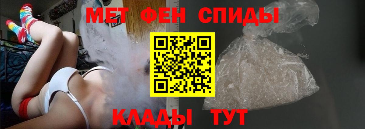 Амфетамин 98% Советский