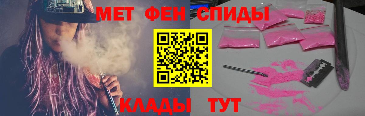 Советский  АМФ  дарк нет наркотические препараты  Амфетамин 97%  Вход с VPN 
