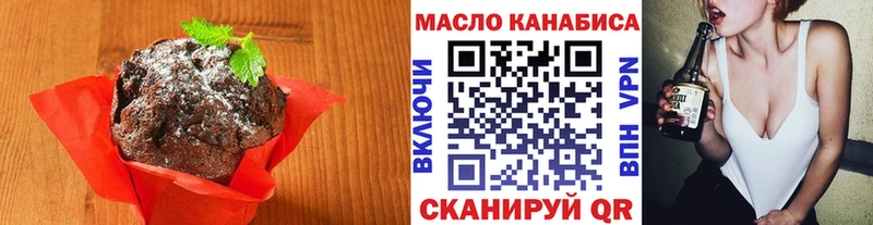 Canna-Cookies марихуана Советский