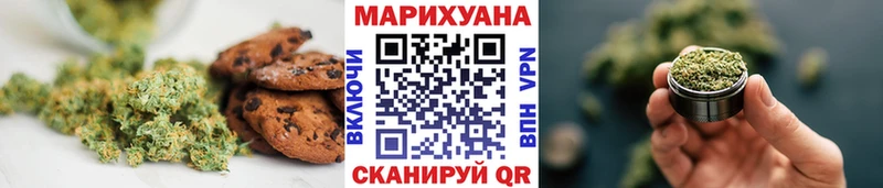 Еда ТГК конопля  Советский 