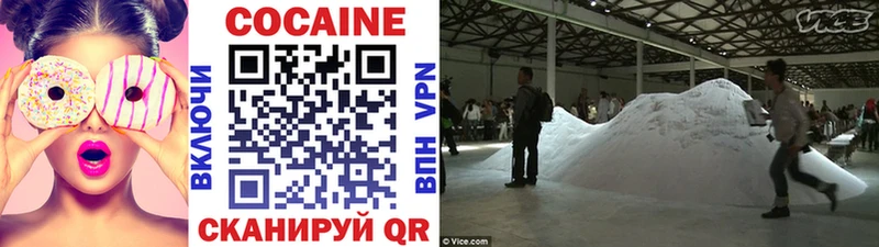 COCAIN Боливия  Советский 