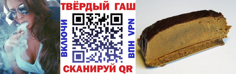 наркотики  mega ССЫЛКА  это как зайти  Советский  ГАШИШ гарик 
