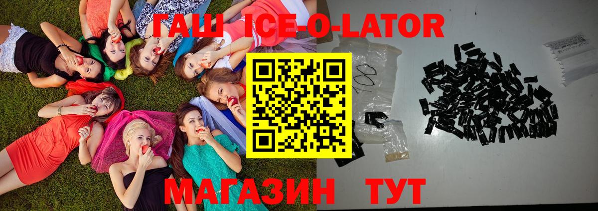 ГАШИШ hashish Советский