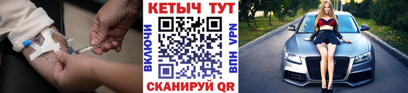 КЕТАМИН VHQ  Советский 