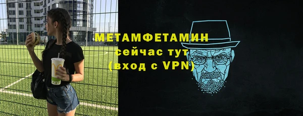 а пвп мука Нефтекумск
