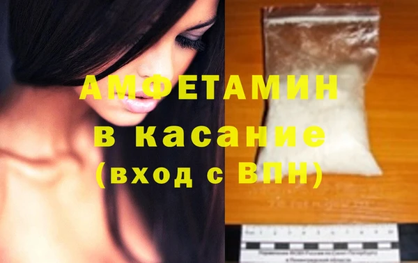 Альфа ПВП Нефтегорск