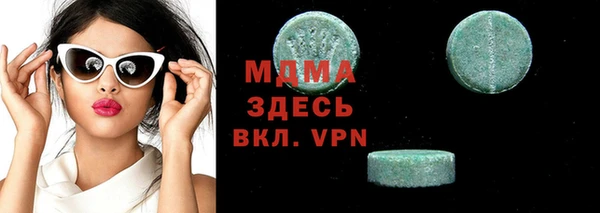 мдма Аша