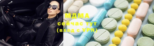 МДМА Нея