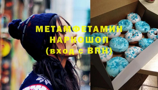 МДМА Нея