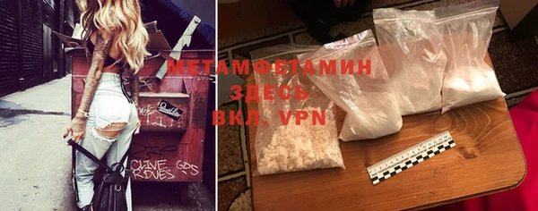 а пвп мука Нефтекумск