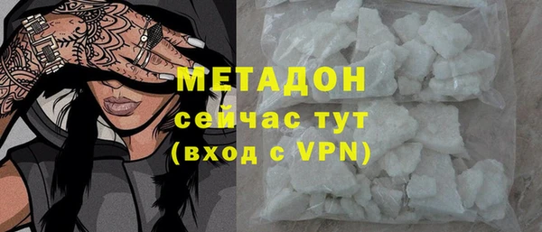 МДМА Нея