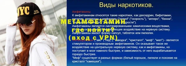 МДМА Нея
