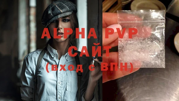 Альфа ПВП Нефтегорск