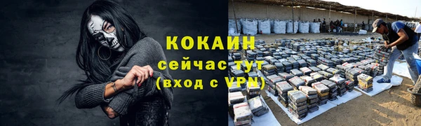 прущий лед Бабаево
