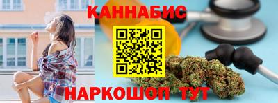 spice Гай