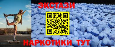 spice Гай