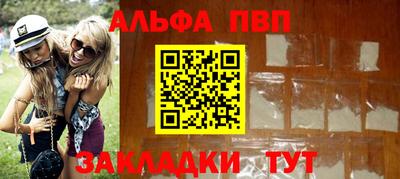 Альфа ПВП Гатчина