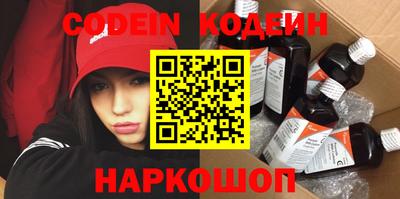 spice Гай