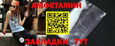spice Гай