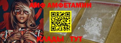 spice Гай