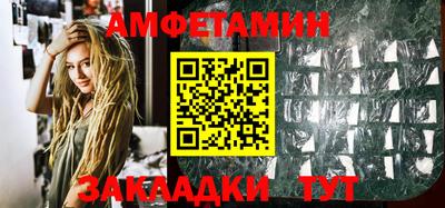 альфа пвп Гагарин