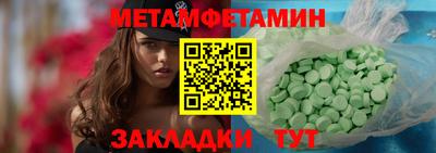 spice Гай