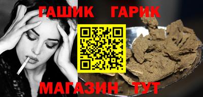 spice Гай