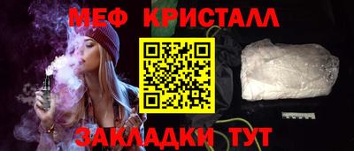 spice Гай