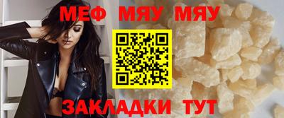 spice Гай
