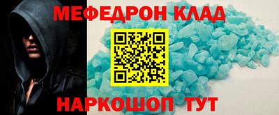 альфа пвп Гагарин