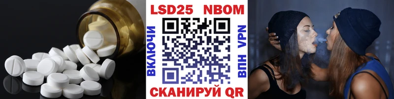 mega ССЫЛКА  Советский  ЛСД экстази кислота  купить наркоту 