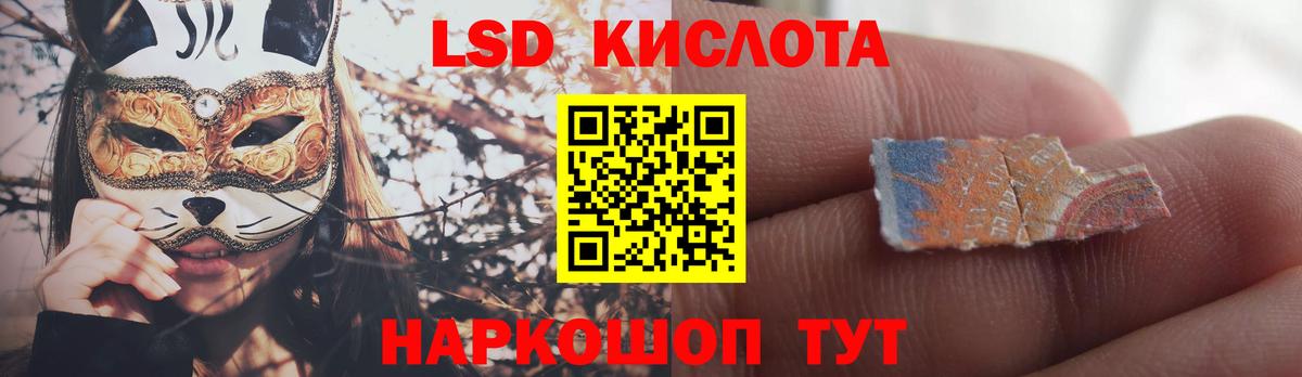 Каннабис Советский