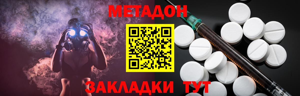 omg как войти  Вход с VPN  Советский  Метадон VHQ 