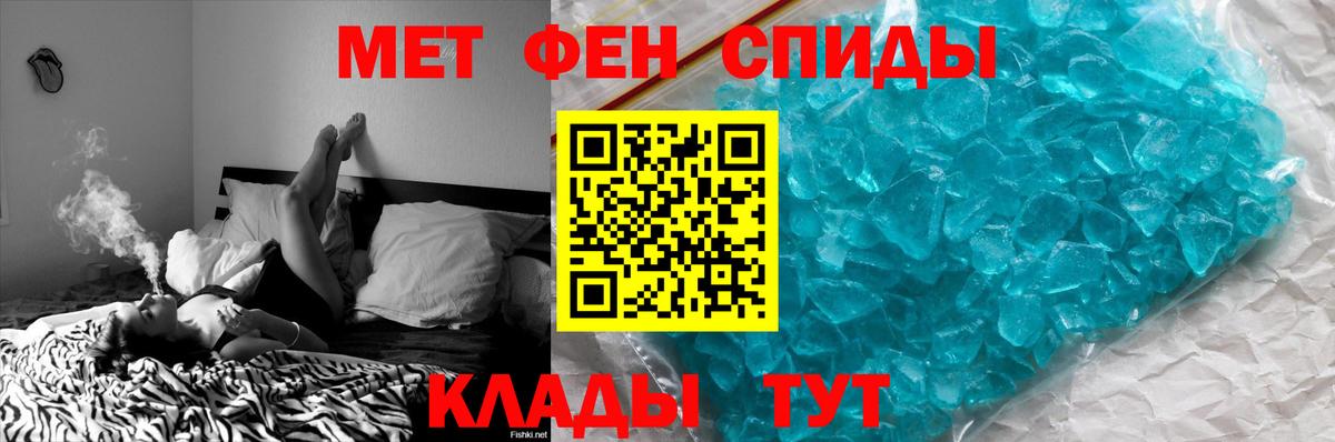 Первитин Декстрометамфетамин 99.9% Советский