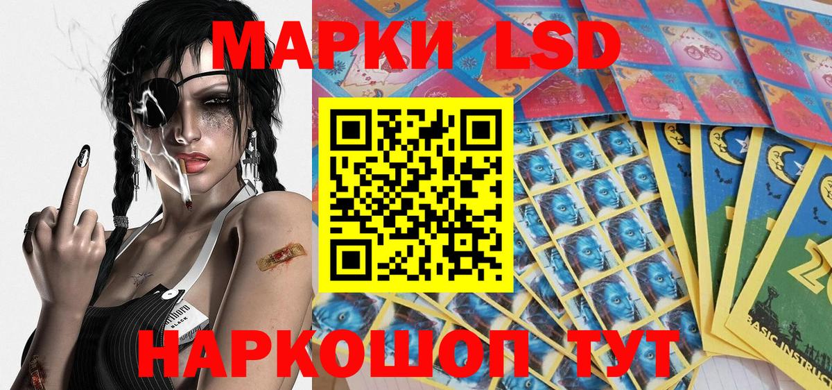 Марки 25I-NBOMe  Вход с VPN  Советский  Марки 25I-NBOMe 1,8мг  Марки 25I-NBOMe 1,8мг 