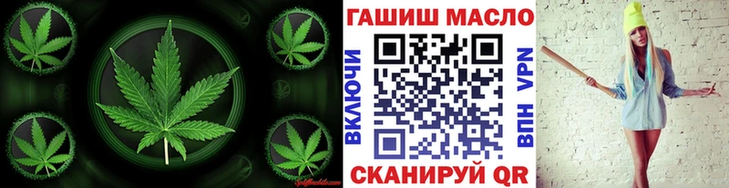 ТГК гашишное масло  Советский 