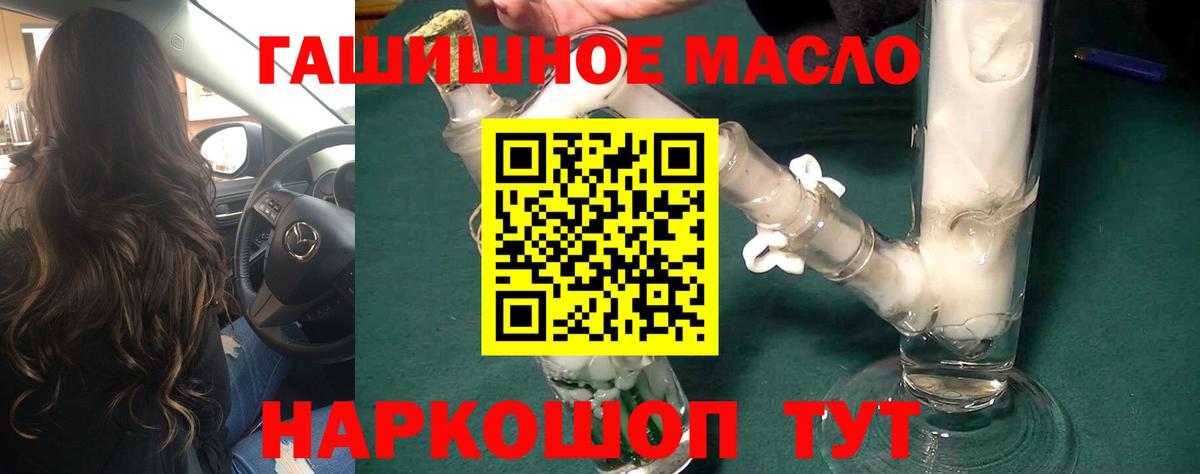 ТГК вейп  Дистиллят ТГК Wax  Советский  гидра вход  Вход с VPN 