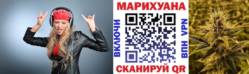 Шишки марихуана семена  Советский 