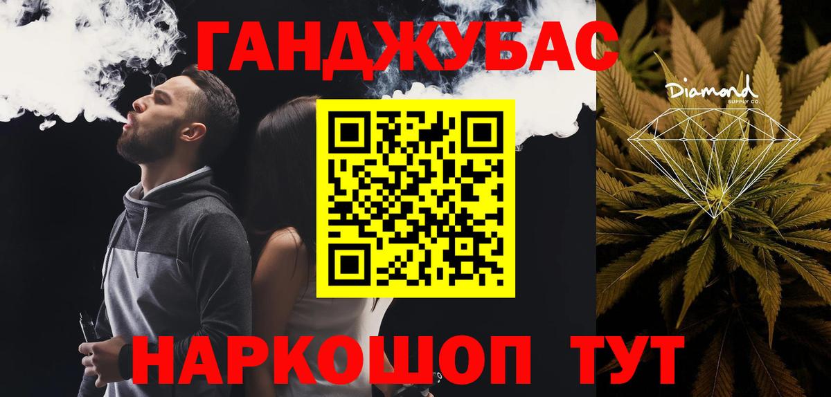 Канабис планчик Советский